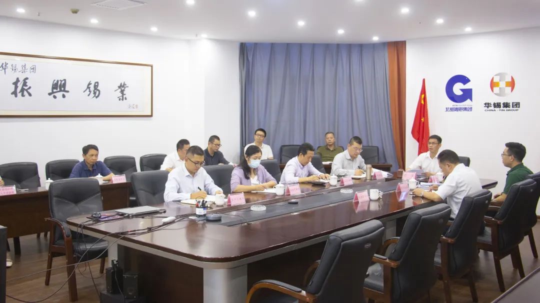 華錫集團(tuán)召開10月份經(jīng)濟(jì)運營分析會議及11月份安全環(huán)保工作會議