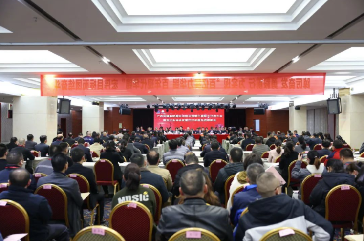 堅(jiān)定信心 砥礪奮進(jìn) 為實(shí)現(xiàn)“百億實(shí)力華錫、百年現(xiàn)代華錫”而團(tuán)結(jié)奮斗