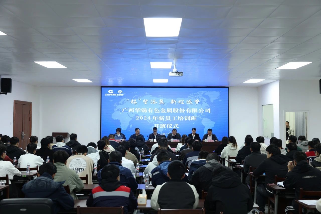 快來圍觀！他們是華錫的后浪！