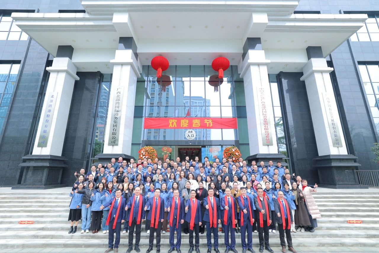 春山在望 再起宏圖丨華錫有色2025年開工大吉！