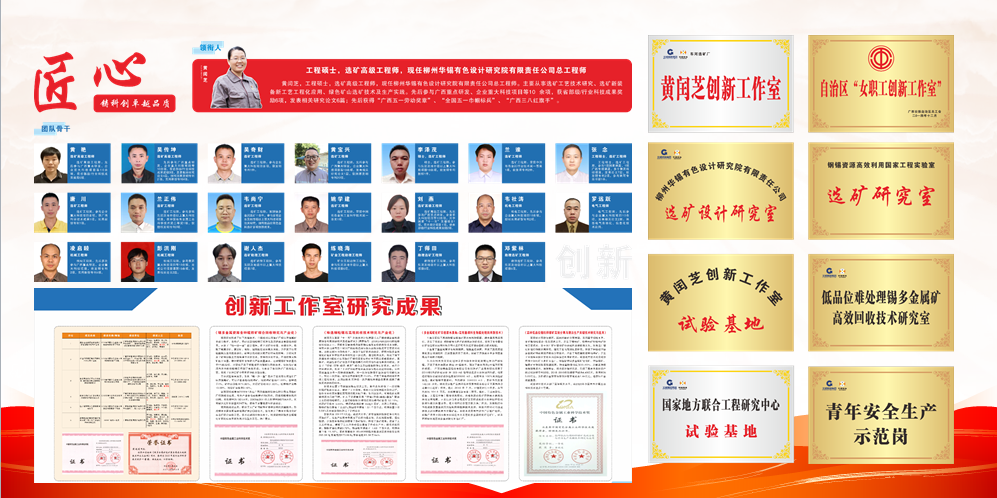 黨業(yè)融合 引領(lǐng)發(fā)展丨銅坑礦業(yè)分公司綜合業(yè)務(wù)黨支部：黨業(yè)融合展風(fēng)采，“破冰”攻堅(jiān)共奮進(jìn)